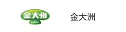 食品饮料荣誉客户